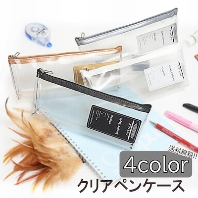 バンド付き オシャレ 文房具の通販 4 366件の検索結果 Lineショッピング