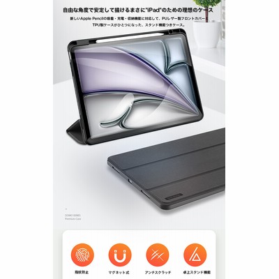 ipad air pro 13インチ ケース iPad Pro 12.9インチ 第6 第5 第4