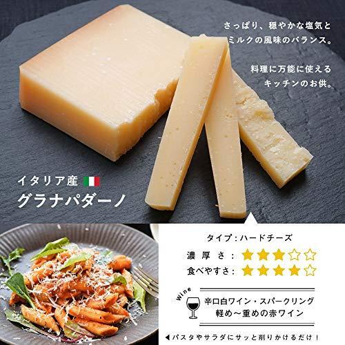 チーズ ギフトプレゼント 詰め合わせ 盛り合わせ 誕生日 5種類 セット おつまみ 食べ比べ cheese gift