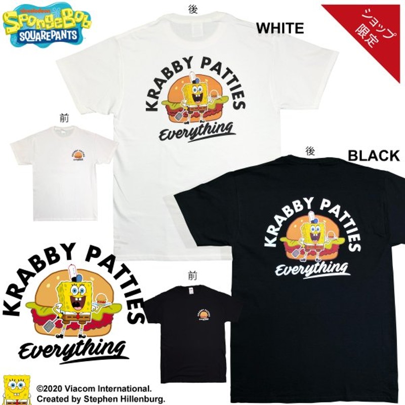 スポンジボブ Tシャツ キャラクター ティシャツ Krabby Patties キャラクター メンズ レディース キッズ 大きいサイズ 服 通販 Lineポイント最大0 5 Get Lineショッピング