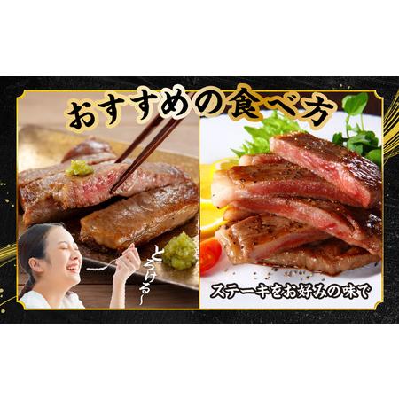 ふるさと納税 《畜産農家応援》宮崎牛 牛肉 ロースステーキ 250g×3 宮崎県産牛肉 国産牛肉【牛肉 宮崎県産牛肉 国産牛肉 ロースステーキ 75.. 宮崎県宮崎市