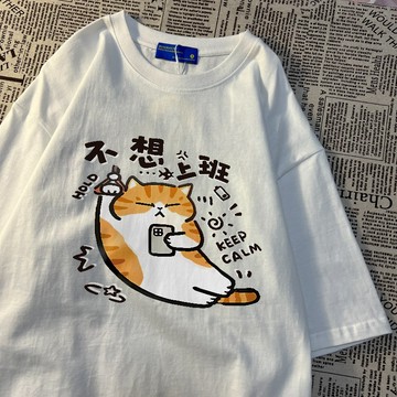 人手一件！巨時髦！ 日系復古擺爛貓咪T恤 不想上班 印花短袖 白色上衣 女生衣服 重磅短t 潮牌T 夏日穿搭 日系不撞衫