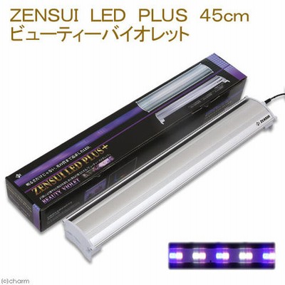 ｚｅｎｓｕｉ ｌｅｄ ｐｌｕｓ ３０ｃｍ ビューティーバイオレット 水槽用照明 ライト 海水魚 サンゴ アクアリウムライト 通販 Lineポイント最大get Lineショッピング