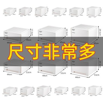 【可疊加收納箱🔥抽屜式收納櫃】白色收納盒 抽屜式收納盒 塑料衣服整理箱 儲物箱 衣物收納箱 衣櫃 收納櫃 大容量儲物
