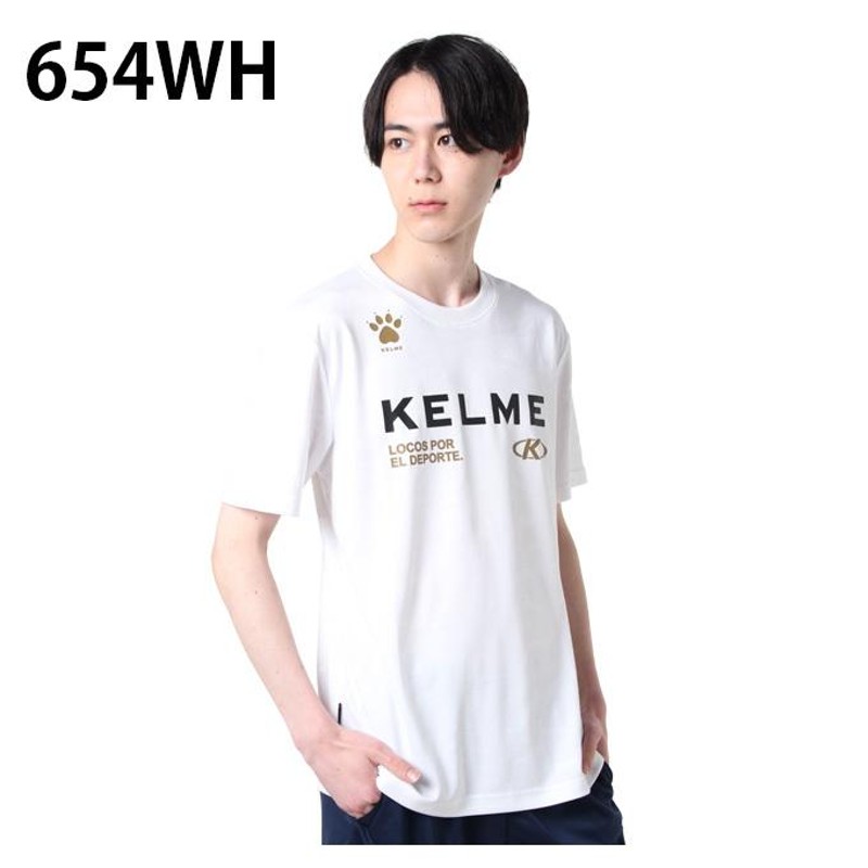 KELME ケルメ プラシャツ - 通販 - guianegro.com.br