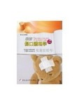 最新傷口護理學（二版）[二手書_良好]