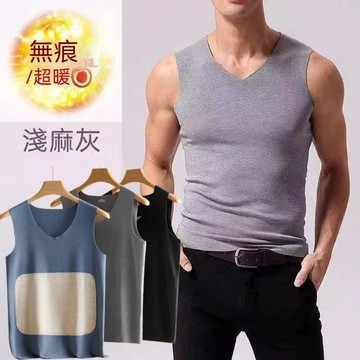 【台灣冬季濕冷救星🔥】男士磨毛加绒無痕保暖背心 加绒蚕丝貼片坎肩坦克衣 抗寒顯瘦不悶汗 型男必入款 居家外穿/爆款回購王