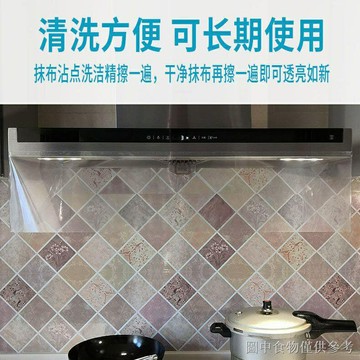 廚房防油擋板擋煙板油煙機擋板擋煙透明板油煙機防油罩攏油煙神器