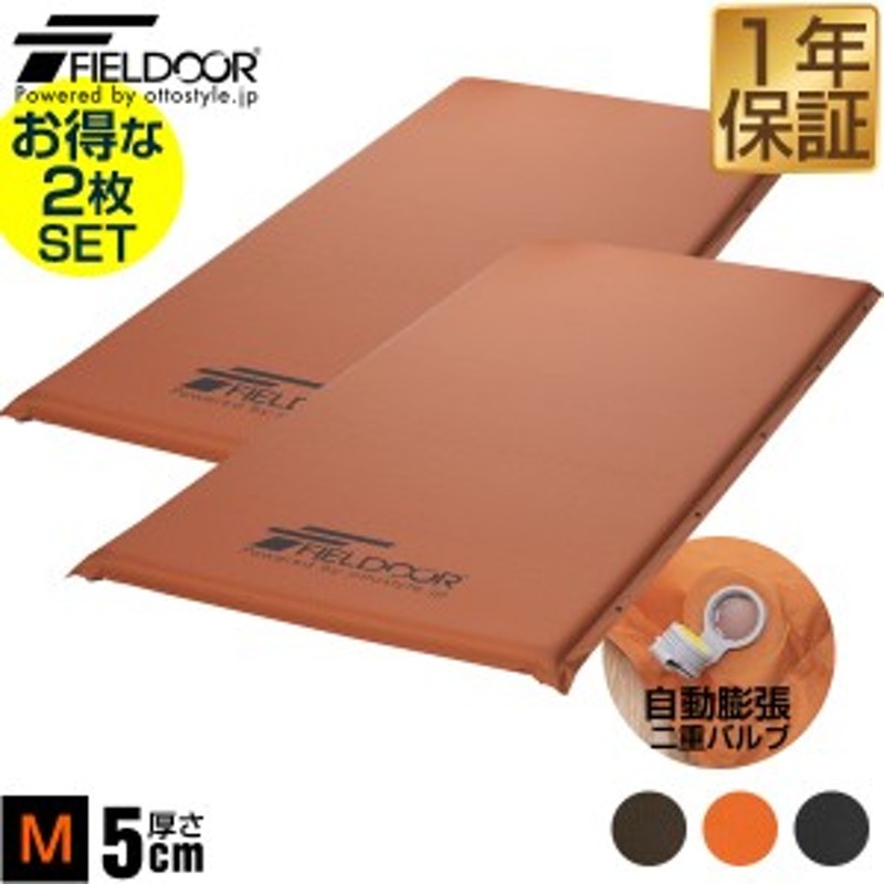 FIELDOOR 車中泊マット 5cm厚 Mサイズ FIELDOOR 車中泊マット 5cm厚 Mサイズ 車中泊マット 2個セット 厚さ