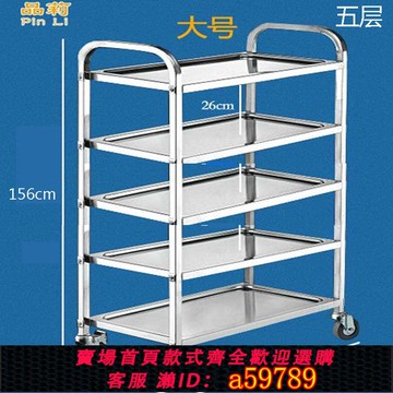 【廠家直銷 可打統編】酒店六層五層餐廳手推車不銹鋼收碗車送餐車放盤上菜架放菜小推車