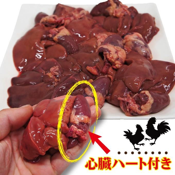 480g国産鶏レバー冷凍品　訳ありではないけどこの格安　 業務用 鶏肉 とり肉 鳥肉 唐揚げ