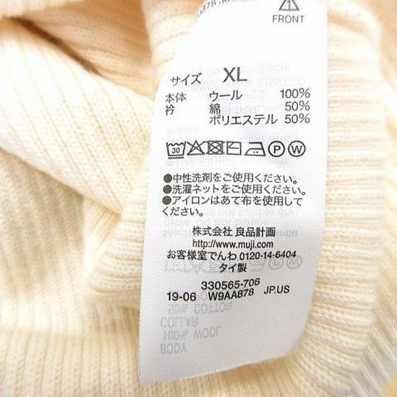 無印良品 良品計画 ニットセーター ハイネック リブ ウール 長袖 XL アイボリー 白 ホワイト /AU ○RY レディース 通販 LINEポイント最大0.5%GET LINEショッピング 無印良品 MUJI ウール100% ニット セーター Vネック ゆったり