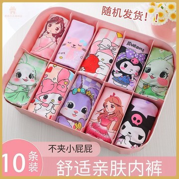 💚兒童內褲💚10條裝兒童內褲女童平角小童小女孩小孩寶寶四角大童短褲屁屁 EXK0