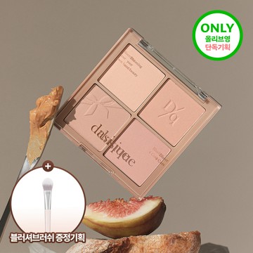 dasique Blending Mood Cheek (Set/Single) (17 Options)