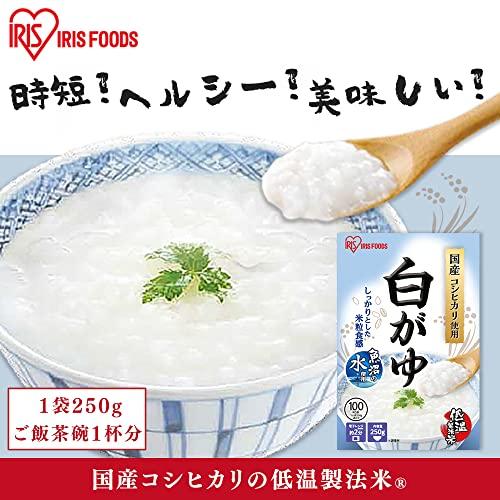 アイリスオーヤマ おかゆ レトルト 白がゆ 250g x20個 (製造から) 2年 魚沼産 コシヒカリ 非常食