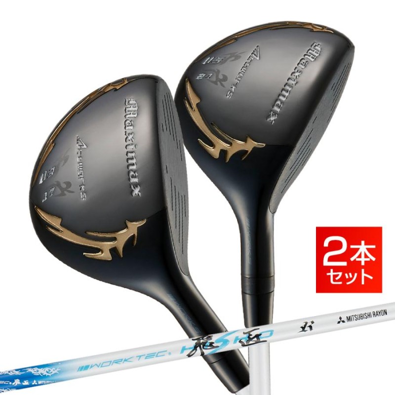 新発売】適合高反発加工で飛ぶ! ワークス マキシマックス ブラック2  