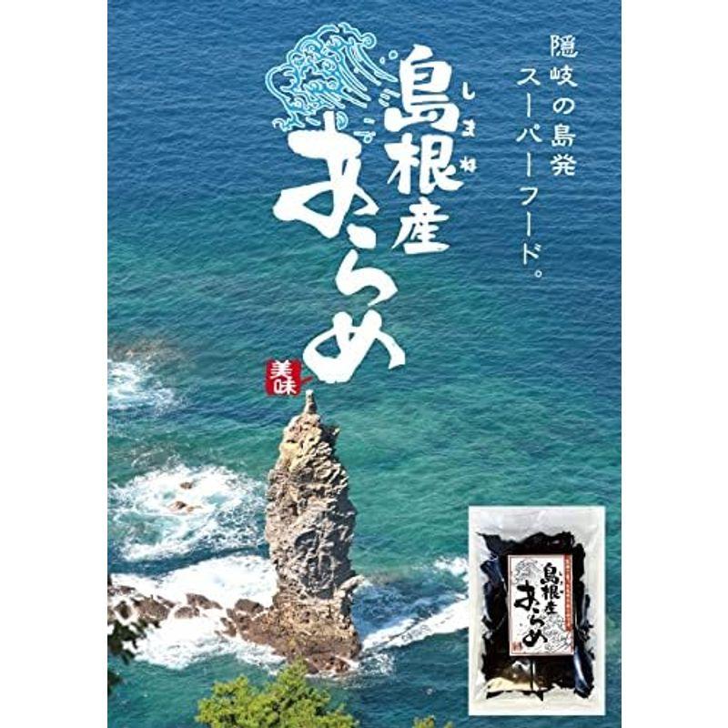 島根産あらめ35g (5袋)