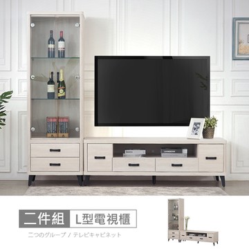 時尚屋 納希7.2尺L型電視櫃 寬218.5x深45.5x高195公分