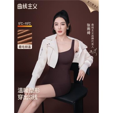 (免運)【張雨綺同款】曲線主義黑巧連體塑身衣女25年新款收腹美體顯身材