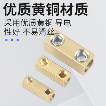 🔥限時下殺🔥一入一出端子座，1-16平方公尺高電流銅管，防水，無需壓接，快速對接線接頭