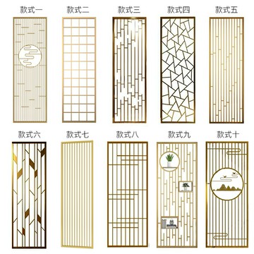 優購生活 鐵藝屏風隔斷墻輕奢不銹鋼金屬客廳簡約現代玄關中式花格裝飾鏤空屏風櫃 屏風 隔間 客廳 玄關櫃 隔板 屏風架訂製