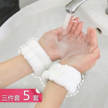 【荷生活】吸水性強不濕衣物厚實柔軟頭帶 舒適彈力不勒手洗臉防濕三件套-5套組