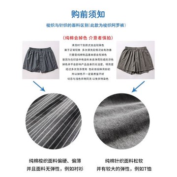 TUMILKETS/突米純棉阿羅褲男士大碼青少年平角四角內褲衩潮寬松
