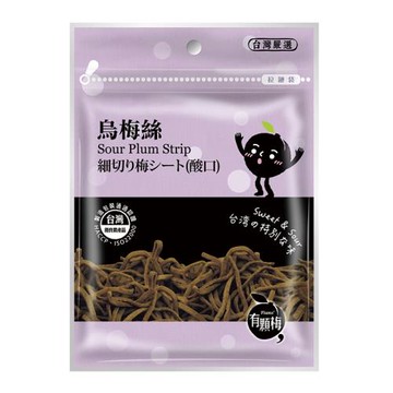 十入組【有顆梅】烏梅絲(古早味)(15公克/包)　　　烏梅味  　　*彰化好物購獨享1組加贈3包*