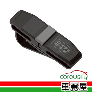 【SEIKO】 眼鏡夾 雙太陽眼鏡 EN-24 (車麗屋)