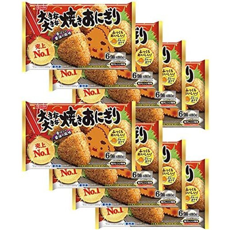 ニッスイ 大きな大きな焼きおにぎり 8袋セット