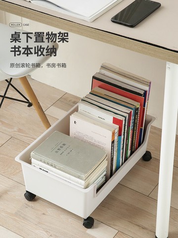 書包書本收納神器書桌下置物架帶輪學生宿舍高中教室書籍整理箱盒