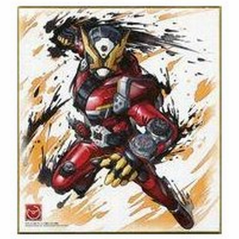 中古食玩 雑貨 2 仮面ライダーゲイツ 仮面ライダー 色紙art 通販 Lineポイント最大0 5 Get Lineショッピング
