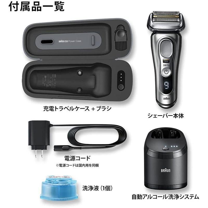 ブラウン BRAUN 電気シェーバー シリーズ9Pro 9457cc-V 新品+nikita.wp