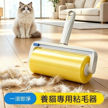 🏆臺灣熱賣好物🏆寵物粘毛滾筒 反捲膠帶 家用滾刷 牀上頭髮碎屑清理粘毛神器 反向膠帶 除貓毛狗毛 除毛滾輪 一滾就乾淨