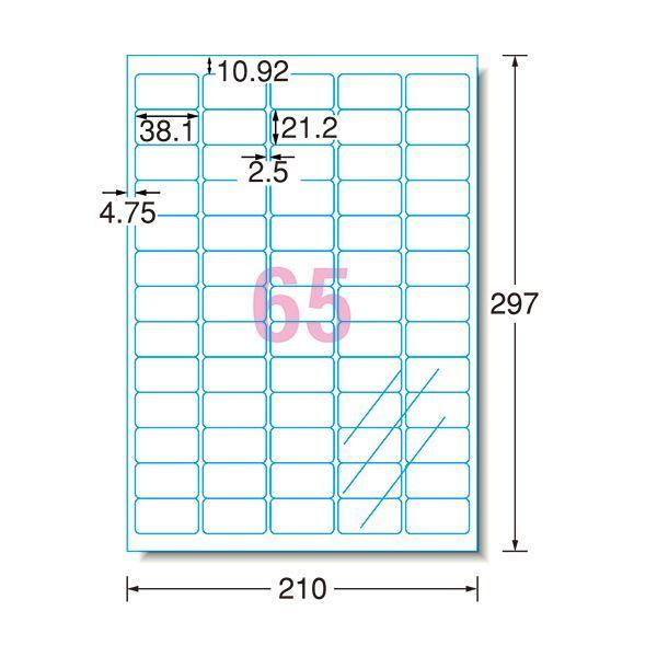 エーワン ラベルシール[インクジェット]光沢フィルム・透明 A4 65面 38.1×21.2mm 28974 1冊(10シート) 〔×3セット〕