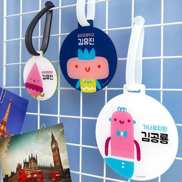 客製化壓克力行李吊牌 行李掛牌 行李識別證 🇰🇷韓國代購 旅行箱吊牌 YOMOJOMO HAWAHEE