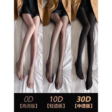 3雙黑色絲襪女春秋新款防勾絲光腿神器透肉性感黑絲不掉檔連褲襪