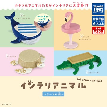 𓅓MOCHO𓅓 現貨 T-ARTS 扭蛋 居家動物擺飾-桌子篇 全4種 單顆