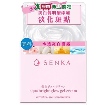 專科水透亮白凝露50ml【愛買】