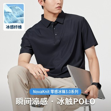 【瞬間涼感】高奢冰絲速干T桖polo衫男裝短袖透氣網孔上衣25夏季