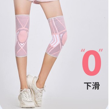 運動護膝女士跑步關節半月板膝蓋保護套專業健身打球舞蹈跳繩護具【林之舍】