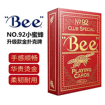 小蜜蜂撲克牌美國原裝金版bee撲克牌紙牌正品德州撲克專用牌 寬牌