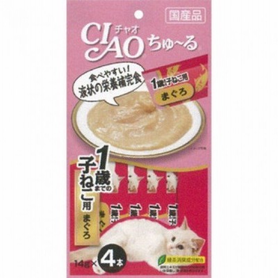 いなば　CAIO　ちゅ〜る　1歳までの子ねこ用　まぐろ　（14g×4）※取り寄せ商品　返品不可
