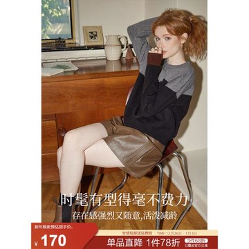 庫恩瑪維別致拼接長袖毛衣女2026年早春新款撞色內搭圓領針織衫