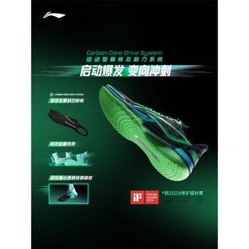 李寧伽馬籃球鞋 男款輕量緩震高回彈防耐磨籃球專業實戰比賽鞋