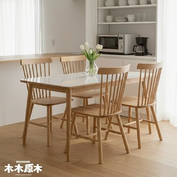 RICHOME 木木原木白岩板餐桌 餐椅 餐桌椅 一桌4椅 實木餐桌 橡膠木桌 北歐餐桌組 WSJ54R091400T