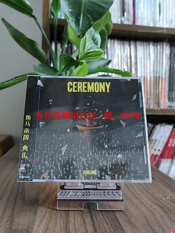 King Gnu 角馬帝國 王牛 典禮Ceremony 日語 CD唱片 正版專輯 限量收藏 日本音樂 高音質光碟