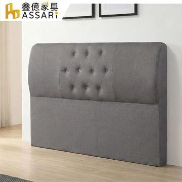【ASSARI】凰冠貓抓皮床頭片-單大3.5尺