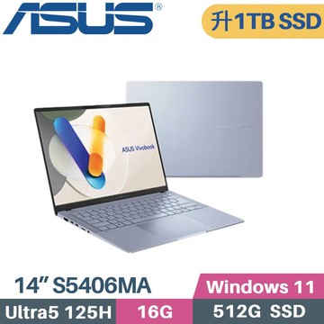 ASUS Vivobook S14 OLED S5406MA-0038B125H AI筆電(CU5-125H/16G/1TB SSD/WIN11/EVO/14)特仕