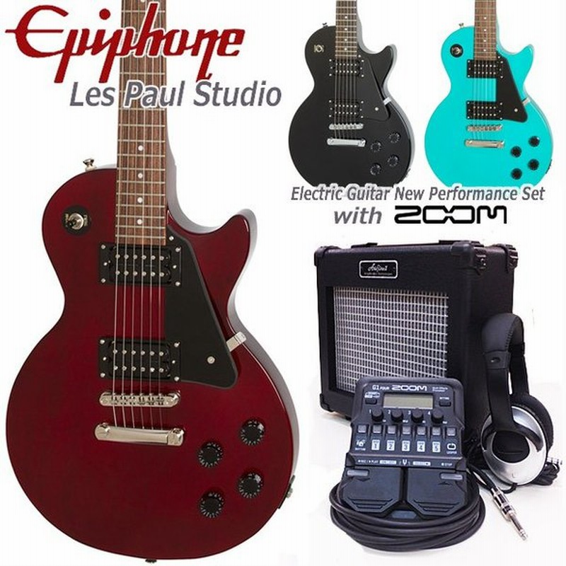 Epiphone エピフォン Les Paul Studio レスポール スタジオ 初心者セット18点 Zoom G1four付き 通販 Lineポイント最大0 5 Get Lineショッピング